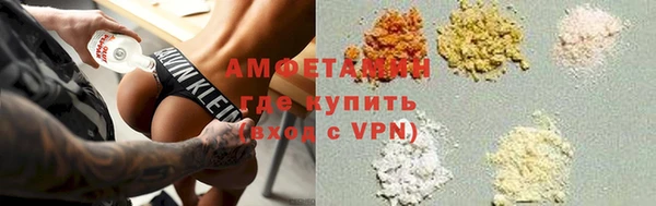 метадон Белокуриха